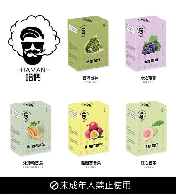 haman-01.webp
