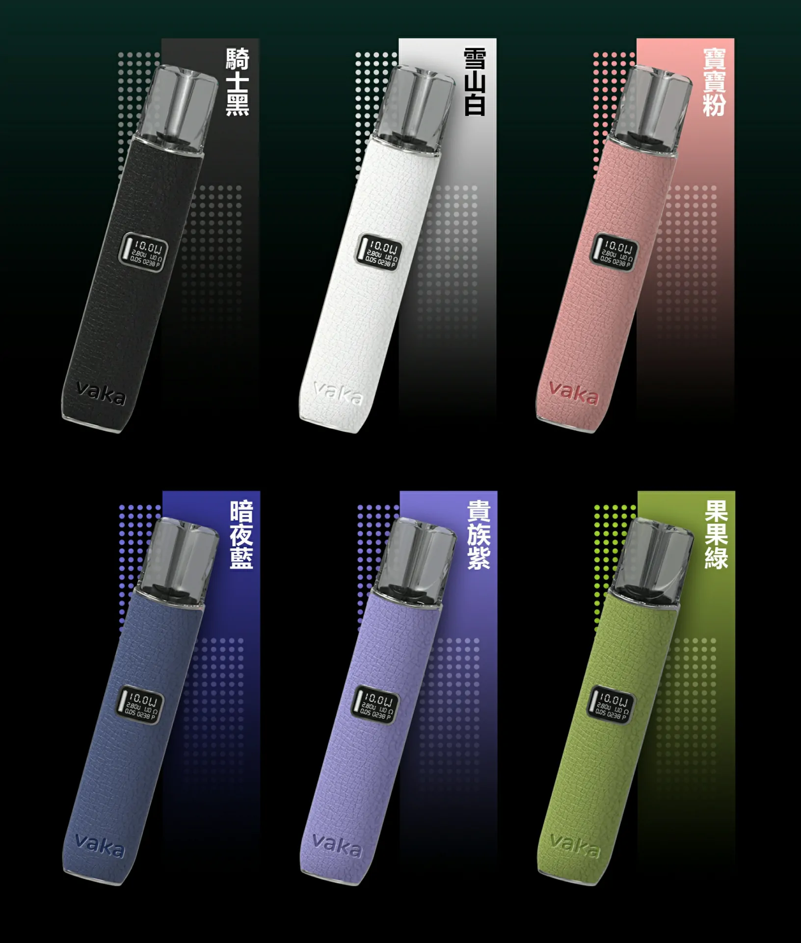 vaka主機-2.webp