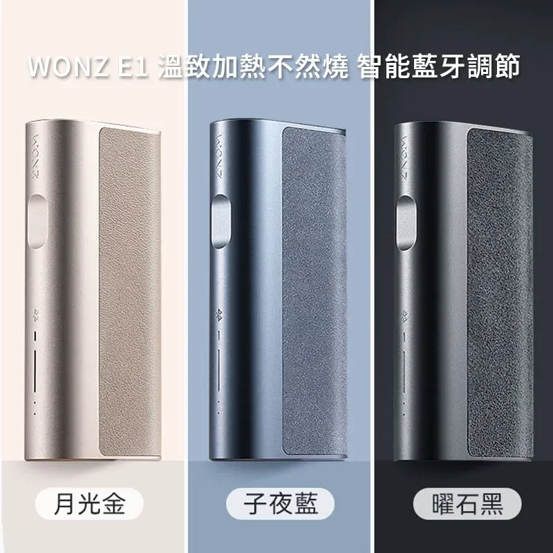 wonzE1_900x.webp
